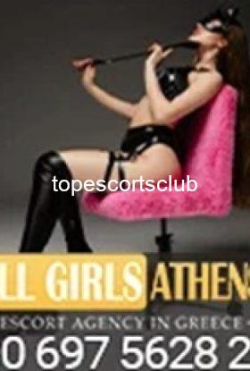 Call Girls Athens